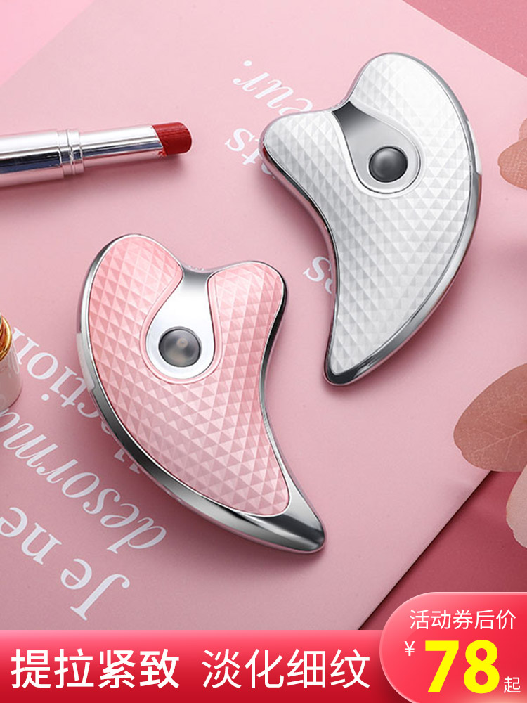 姐妹们。海豚音电动按摩器真实能够够淡法令纹。亲测能力来了✨