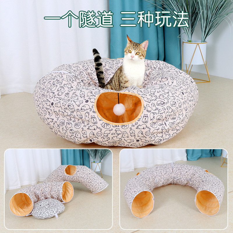 Cat tunnel cat nest play channel Japanese cat channel foldable cat toy tunnel ground dragon pet supplies