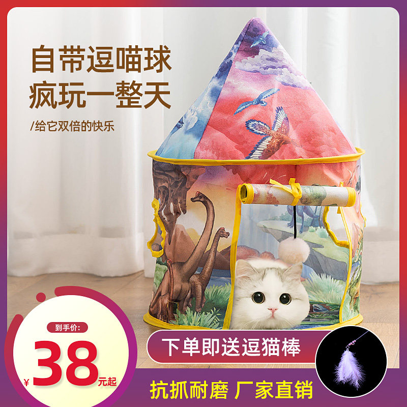 Summer Pet Tent Cat Maternity house Pet Dogs Supplies Teddy Small Dog Kennel All Season General Removable Wash
