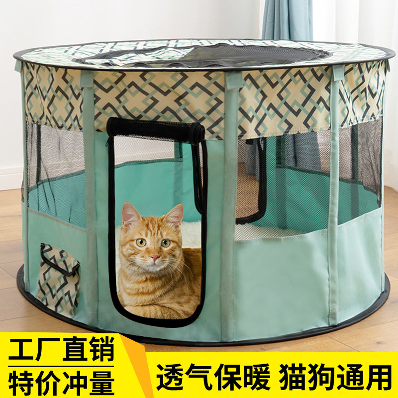 Cat delivery room, cat litter, pet cat, pregnant and expecting to give birth, closed tent, dog breeding box, full set of production supplies
