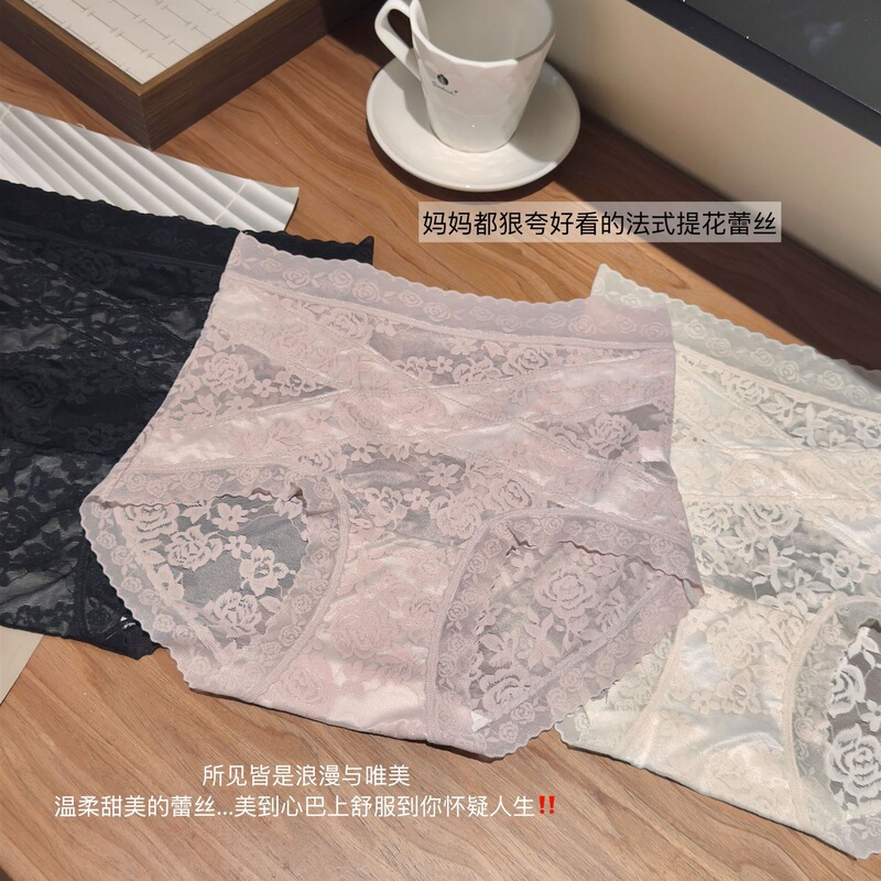 Pastel Style French Jacquard Lace Panties for Women, High-Waisted, Seamless, Tummy Control, Breathable, Butt-Lifting, Fashionable Girls' Briefs