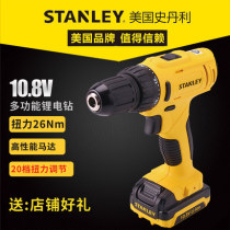 Stanley SCD12S2K flashlight drill impact drill 10 8V lithium multi-function electric transfer drill