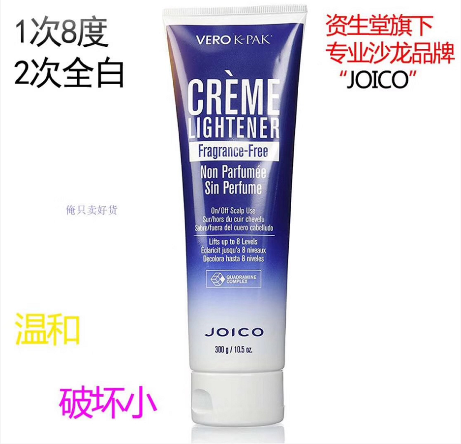 Spot Joico fading cream Vero K-Pak Creme Lightener mild damage small 1 to 8 degrees