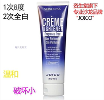 Spot Joico fading cream Vero K-Pak Creme Lightener mild damage small 1 to 8 degrees