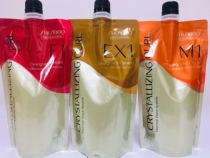 Shiseido perm cream water 400ML rosemite crystal soft elastic hot perm liquid digital ceramic perm softener