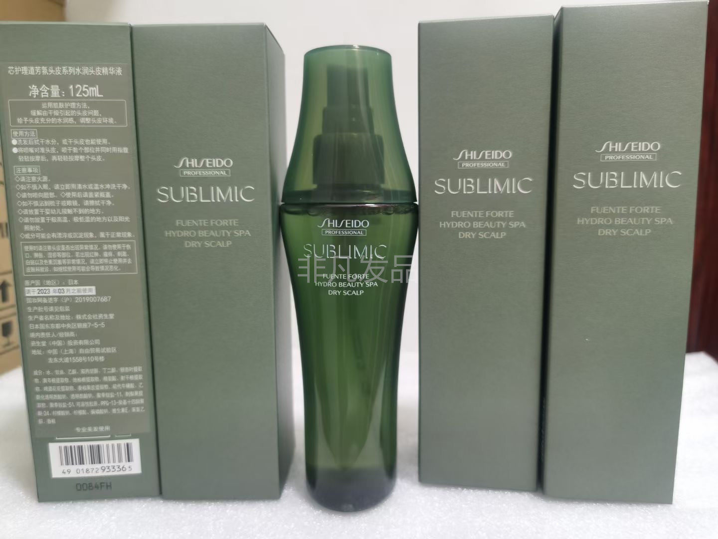 Japan's native Shiseido care Dao fragrance scalp care essence dew dandruff moisturizing sensitive massage liquid to relieve itching