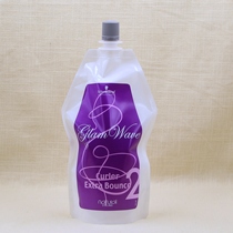 Original imported Schwarzkopf Qiao Ling moisturizing charm elastic perm dew 400ml hot perm potion ceramic perm softening