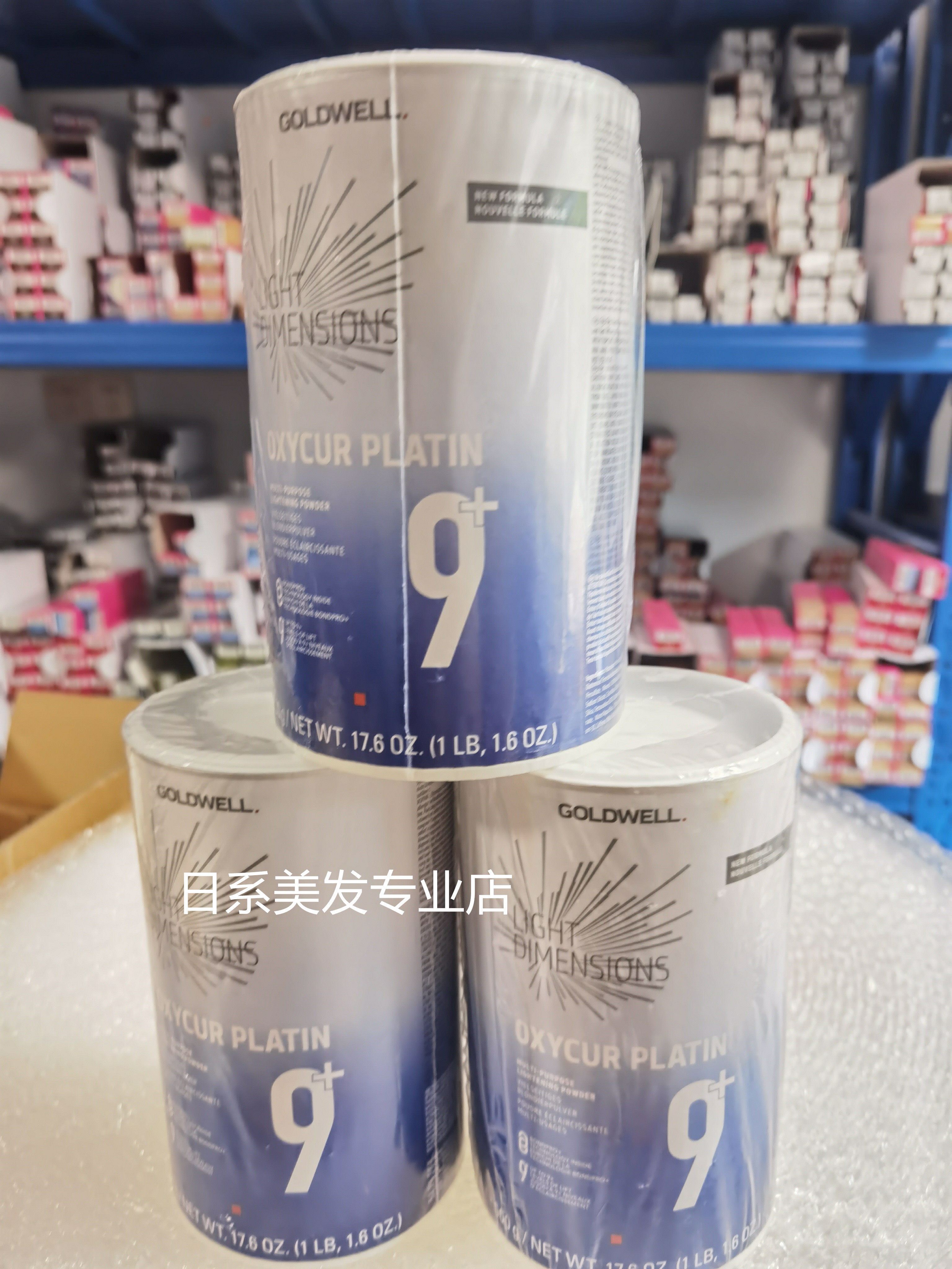 Gewei dust-free bleaching powder extremely light bleaching hair wash color song micro-purity color powder hair salon does not hurt hair fading dyed hair