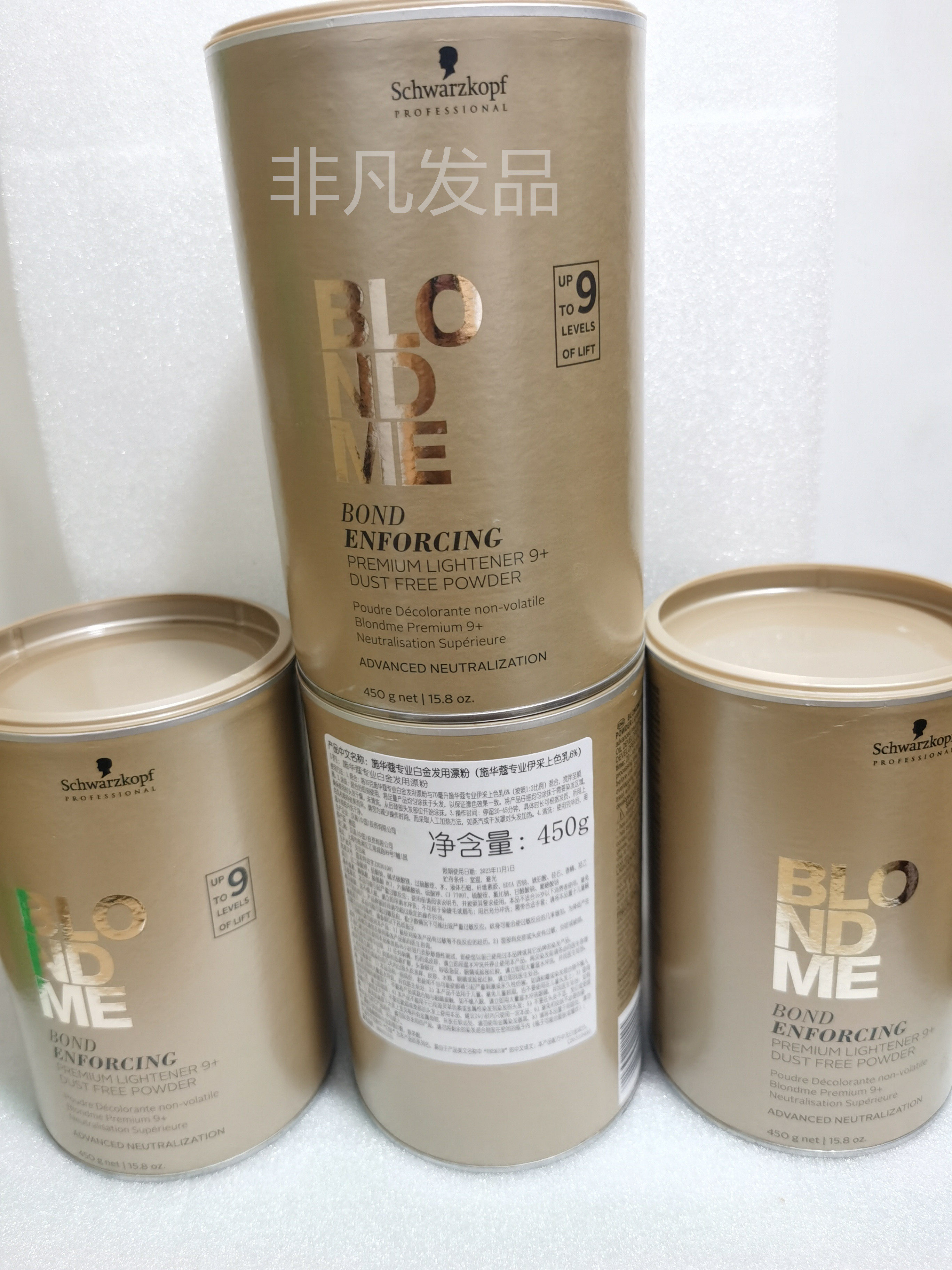 German Schwarzkopf Platinum BLONDME barrel bleaching agent bleaching powder structure reduction fading agent women's group hair color