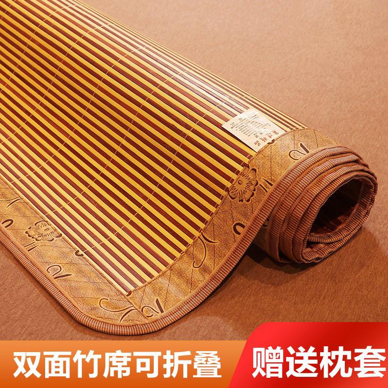 Cool Mat Bamboo Mat Summer Ice Silk Student Dorm Room Single Summer Passable Fold Double Face Winter And Summer Mat Bamboo Grass Mat