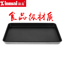 New wheat non-stick baking pan rectangular 60 * 40 commercial bread pan cake baking mold oven with no-stick baking tray