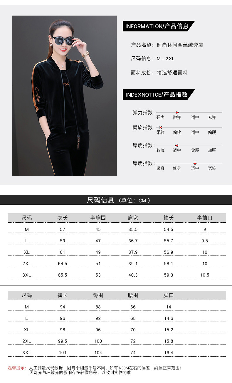 Tenue de loisirs femme - Ref 3241026 Image 15