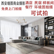 Xian homestay hotel environment map shooting hotel office building shopping mall exterior effect display map shooting