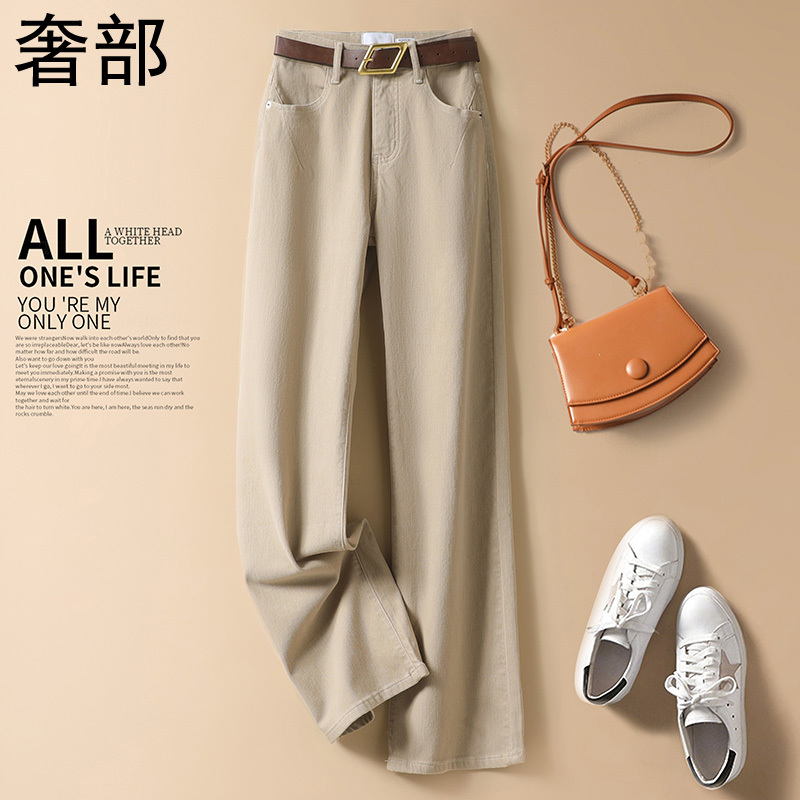 Khaki Jeans for Women 2026 Spring and Autumn New High-Waisted Pants Women's Spring Slim Straight Casual Pants Wide-Leg Pants