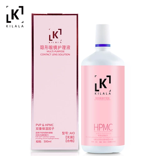 可啦啦 Уход за зрачком Contact Lins Solution 500+120 мл женского размера.