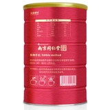 Подлинный Nanjing Tongrentang Pacific Papanis панель розовый розовый розовый суп с супом полон вина, яиц, розовый официальный флагманский магазин KK