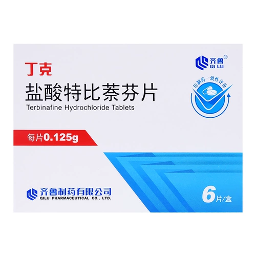 齐鲁 Tiecker гидрохлорид таблетка 0,125 г*6 Таблетки/коробка кожной грибковой инфекции, вызванная инфекцией гипотонии