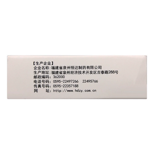伍豪 Babao Convulsion Powder 0,26 г * 5 бутылок/коробка Детская судорога, лихорадка, кашель, рвота, мокрота, Rx