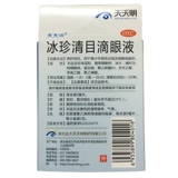 天天明 Bingzhen Чистые капли глазных капель 5 мл*2 ветвь псевдо -псеудо -визуальная миопия снимает зрительную усталость otc