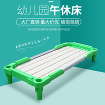 Kindergarten bed Nap bed Special childrens lunch break bed Plastic wood bed Childrens stacking managed lunch care small bed