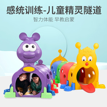 Kindergarten elf caterpillar drilling hole toy Outdoor children crawling baby drilling climbing tunnel Indoor crawling tube