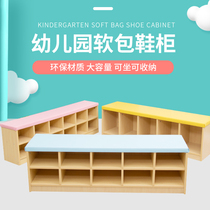 Kindergarten soft bag shoe cabinet Early education center can sit and change the shoe stool Childrens dance room storage shoe rack combination cabinet