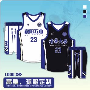徐杰 Xu Jie 球衣定制
