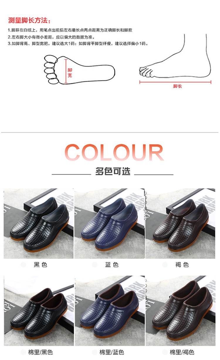 Giày đi mưa nam ống ngắn để giúp ấm giày đi mưa Giày thời trang Hàn Quốc nhà bếp làm việc mềm chống trượt giày chống thấm dầu giầy nam chống nước