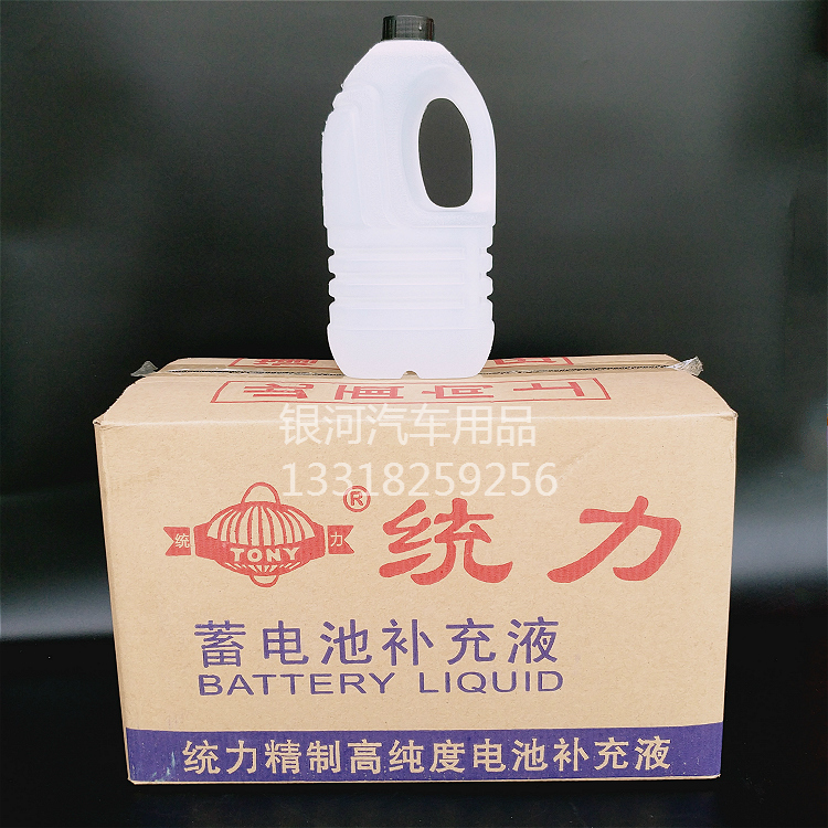 United Forces Industrial Deionised Water High Purity Accumulator Wagon Stack High Machine Replenishing Liquid Lead-acid Accumulator Generic Addition Liquid