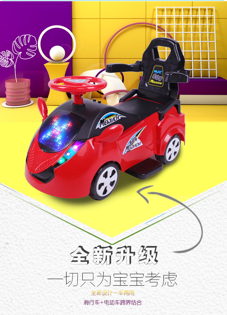 xe thăng bằng Xe tay ga trẻ em với nhạc nhẹ giáo dục sớm xe bốn bánh yo xe 1-3 tuổi cân bằng xe đồ chơi xe hơi - Smart Scooter xe thăng bằng world baby