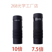 268 Optical Factory Store PPS Big Magic Eye 75x33 10x33 Monocular