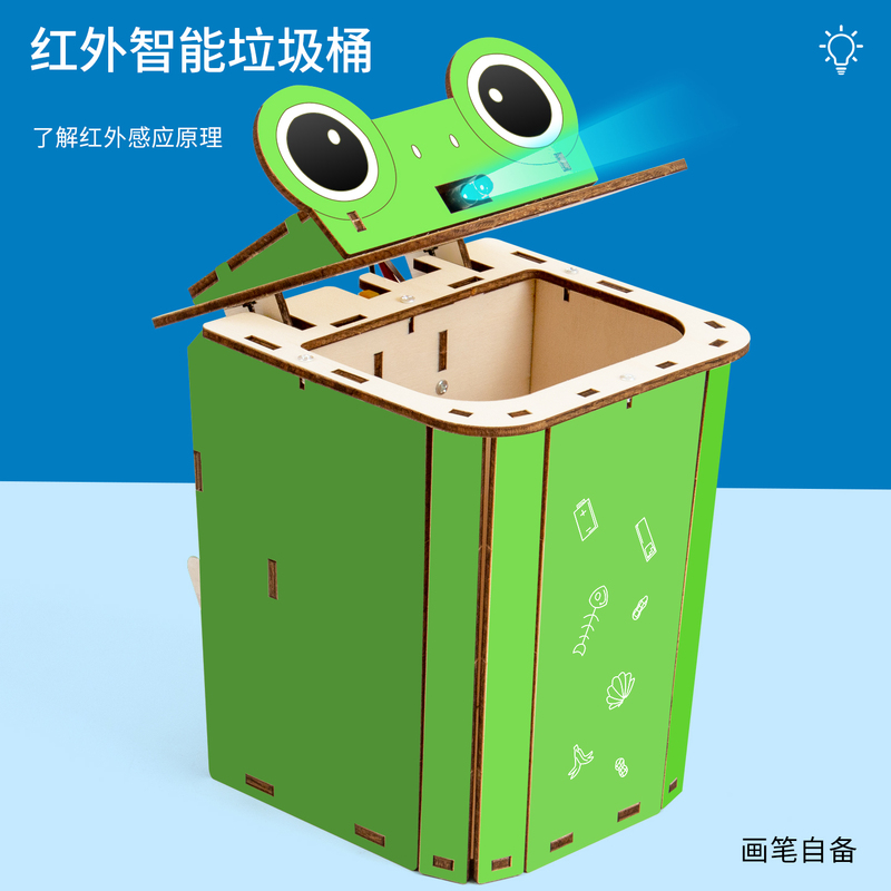 Science and Technology Small Project Smart Sensor Trash Can Small Invention Children's Elementary School Students DIY Material Science Experiment Kit