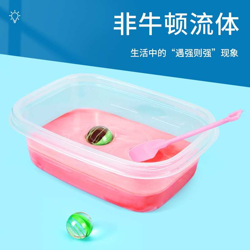 Non-Newtonian Fluid DIY Children's Science Craft Stress-Relief Small Project Materials Get Stronger When Exposed to Strong Forces Science Experiment Kit