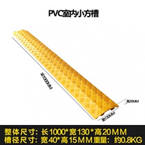 Benbao trough deceleration belt Automotive rubber twill micro small line groove i outdoor road walk trough cable over