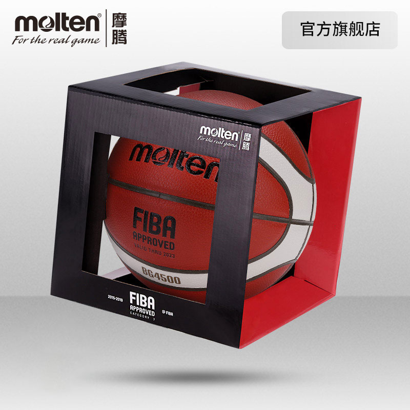Molten Molten Basketball No. 7 Men's No. 6 Women's Indoor Competition Training Official Soft Leather Basketball BG4500