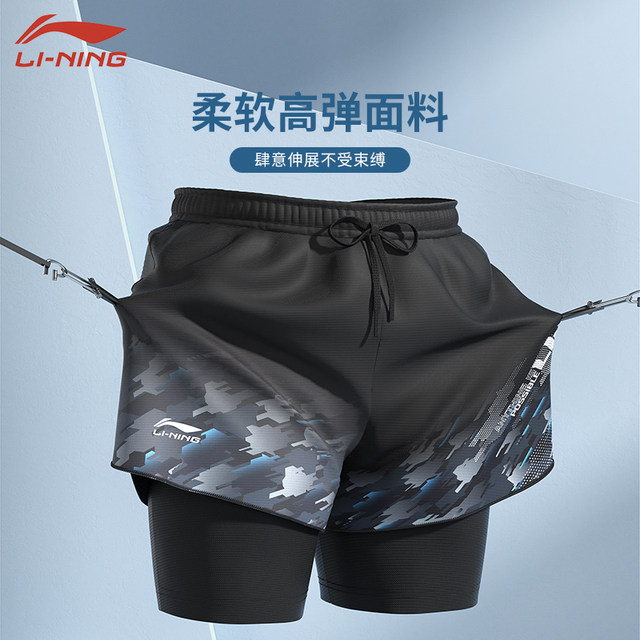 Li Ning ຊຸດລອຍນ້ໍາຜູ້ຊາຍໃຫມ່ 2024 ລໍາຕົ້ນລອຍນ້ໍາຕ້ານການອາຍຫ້າຈຸດໄວແຫ້ງໄວເດັກຊາຍຊຸດລອຍນ້ໍາມືອາຊີບຊຸດອຸປະກອນເຕັມ