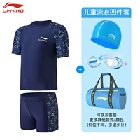 Раздельный комплект, 4 предмета