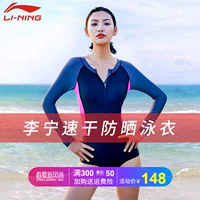 Li Ning 2018 áo tắm mới nữ thể thao chuyên nghiệp liền tay áo dài bảo thủ che bụng là bong bóng mỏng bơi suối nước nóng - Bộ đồ bơi One Piece đồ bơi 1 mảnh váy