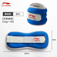 900 синий [2 установка, вес 0,5 кг/число]