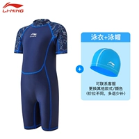 152 Connective+плавательная шляпа