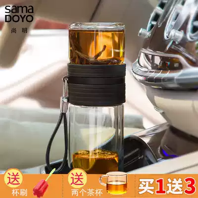 Tea rice square Shangming tea water separation cup accompanying cup double-layer glass men and women portable filter water cup heat-resistant glass