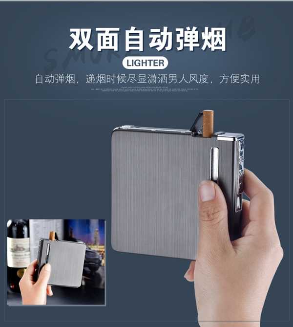 Vỏ thuốc lá 20 que hút khói tự động đa chức năng usb sạc nhẹ hơn một vỏ thuốc lá siêu mỏng - Bật lửa hộp quẹt khò