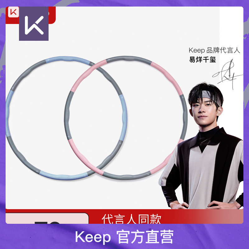(Easy to close by one thousand Seal of the same section) Keep thin waist and beauty belly detachable Laps closeup for men and women's beginner elasticity