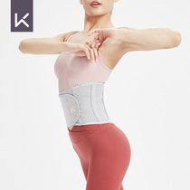 Keep light and thin mesh breathable waist body stability lumbar correction bad posture fitness exercise support waist