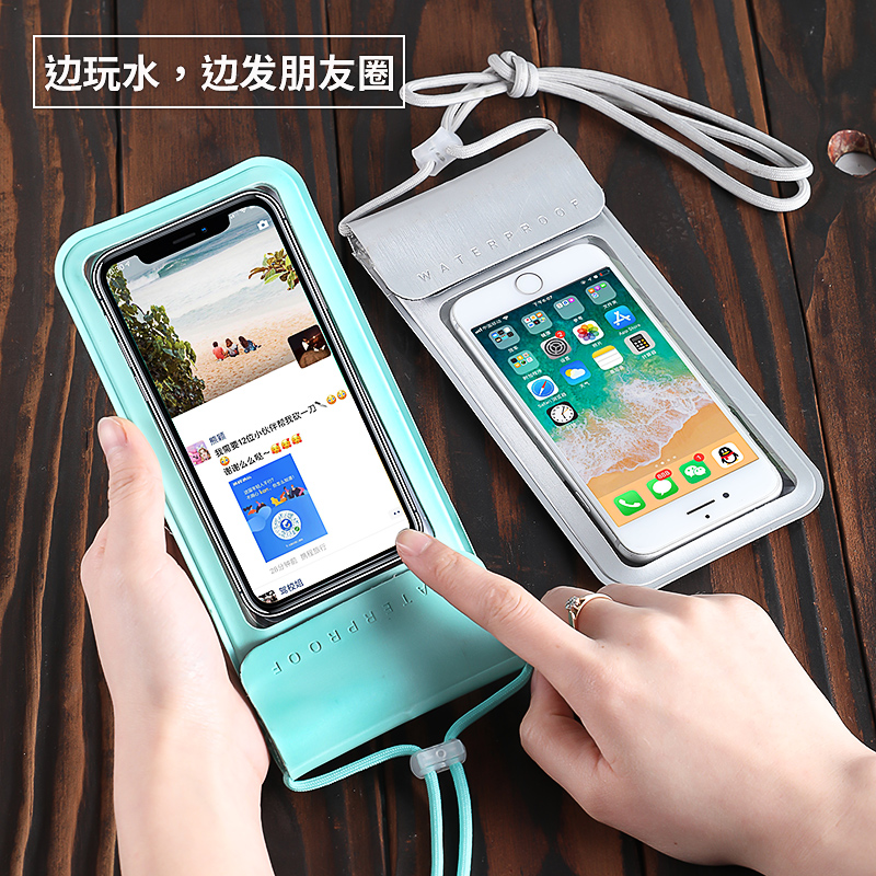 Mobile phone waterproof bag diving cover touch screen Huawei dust-proof and rain-proof bag hanging neck protective sleeve hot spring outsend rider universal