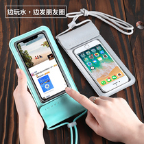 Mobile phone waterproof bag diving cover Touch screen Huawei dustproof rainproof bag Halter neck protective cover Hot spring takeaway rider universal