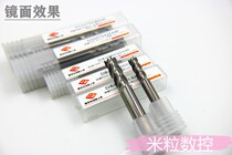 Pfit metal ceramic milling cutter 65 degree round nose four edge mirror effect end mill superhard ceramic milling cutter