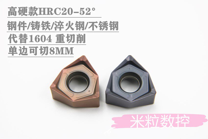 90 degree double hexagonal plane milling blade WNMU080608 blade replaces APMT1604 fast feed milling blade