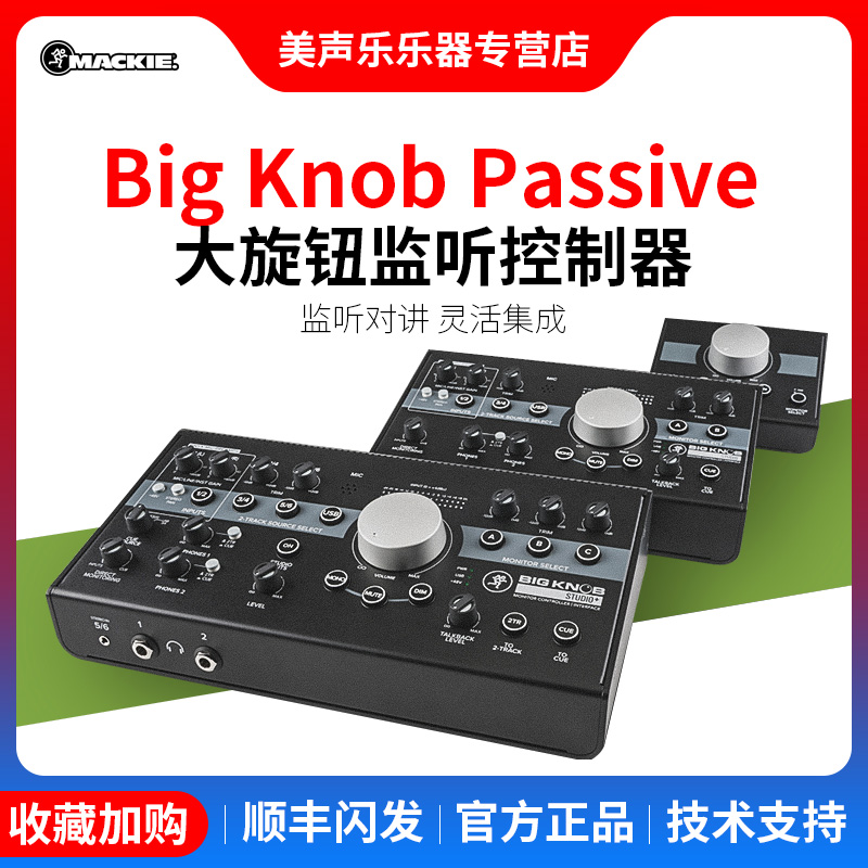 Mackie Big Knob Studio+ Passive Studio Intercom Desktop Monitor Controller