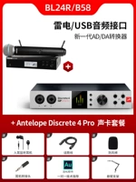 BLX24R / Beta58+Antelope D4Pro костюм